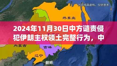 仓储物流园 第509页