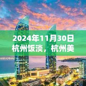 第1393页