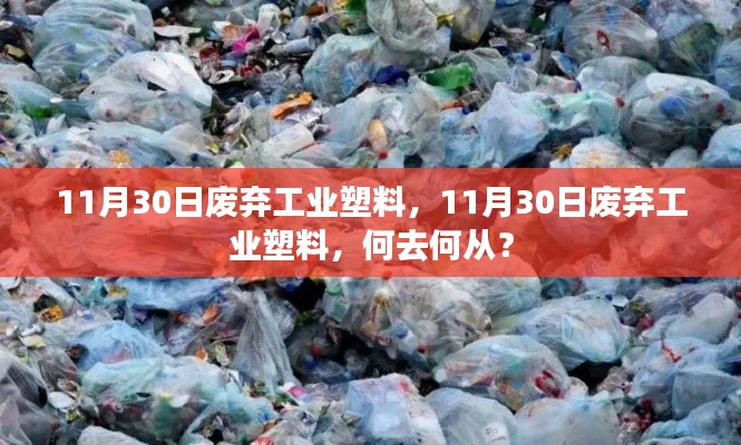 第1390页