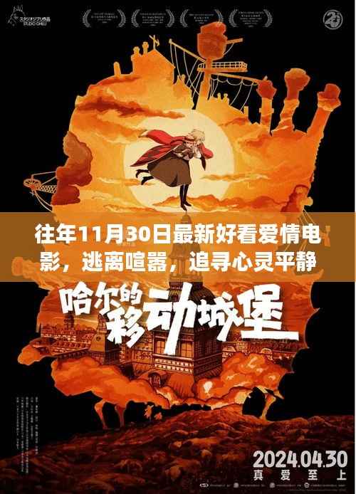 天各一方 第5页