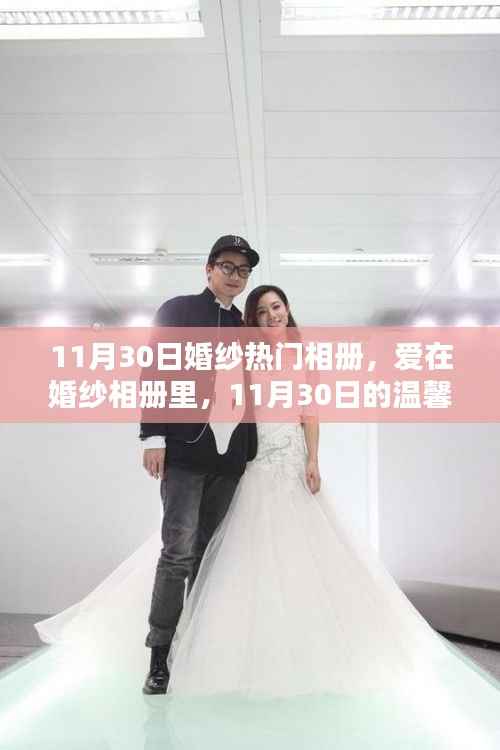 雅人深致 第5页