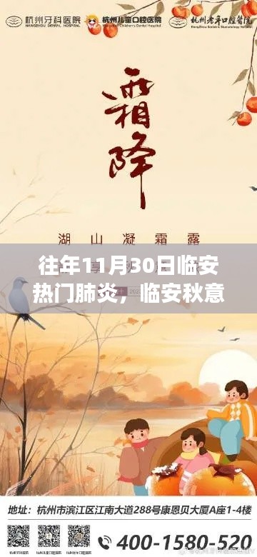 媒体报道 第525页