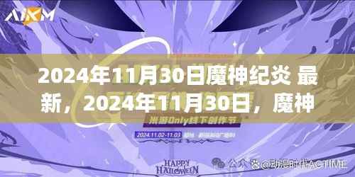 媒体报道 第523页