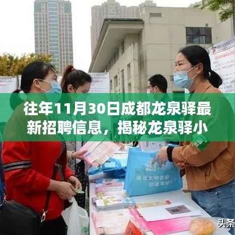 慌慌张张 第5页