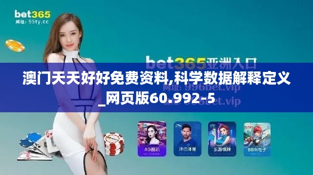 公司概况 第480页