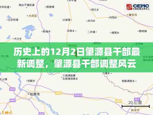 公司概况 第471页