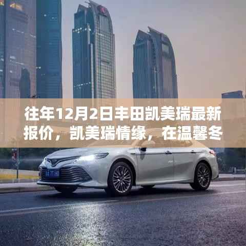 公司概况 第453页