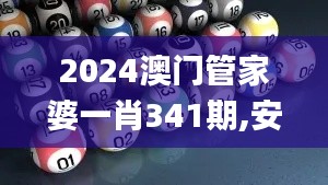 展翅高飞 第3页