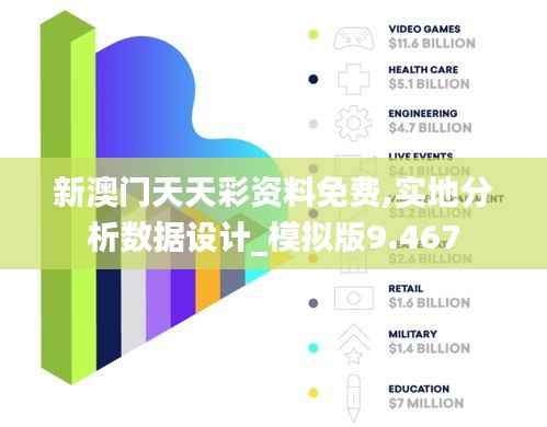 公司概况 第406页