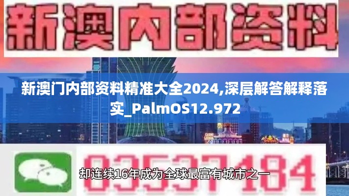 一花独放 第5页