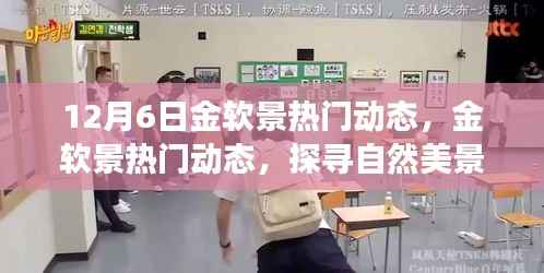 三人成虎 第3页