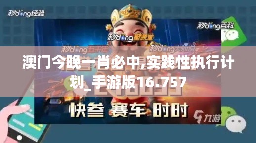 雅人深致 第4页