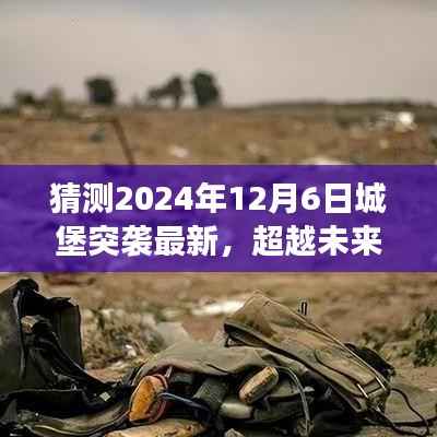 接连不断 第5页