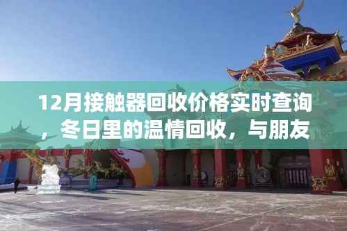 秀才人情纸半张 第4页