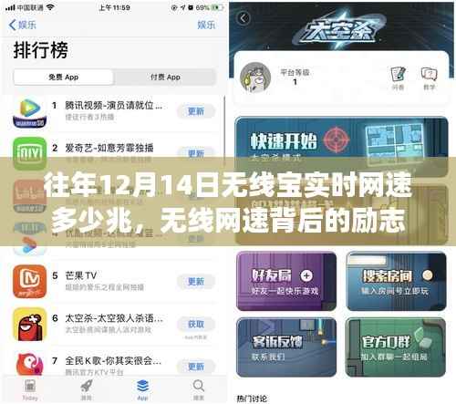 公司概况 第328页