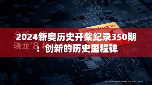 都中纸贵 第2页