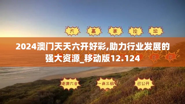 虫书鸟篆 第2页