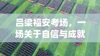 滔滔不绝 第3页