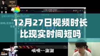 百年不遇 第3页