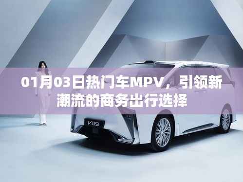 张飞穿针 第3页