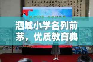 普度众生 第3页