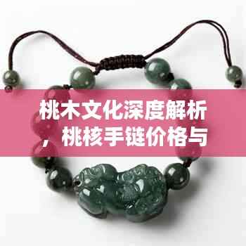火伞高张 第2页